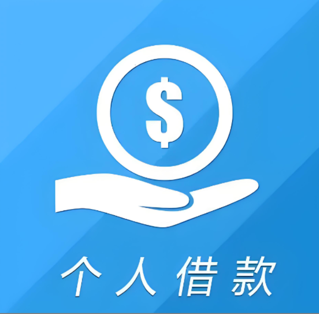 武汉空放贷款